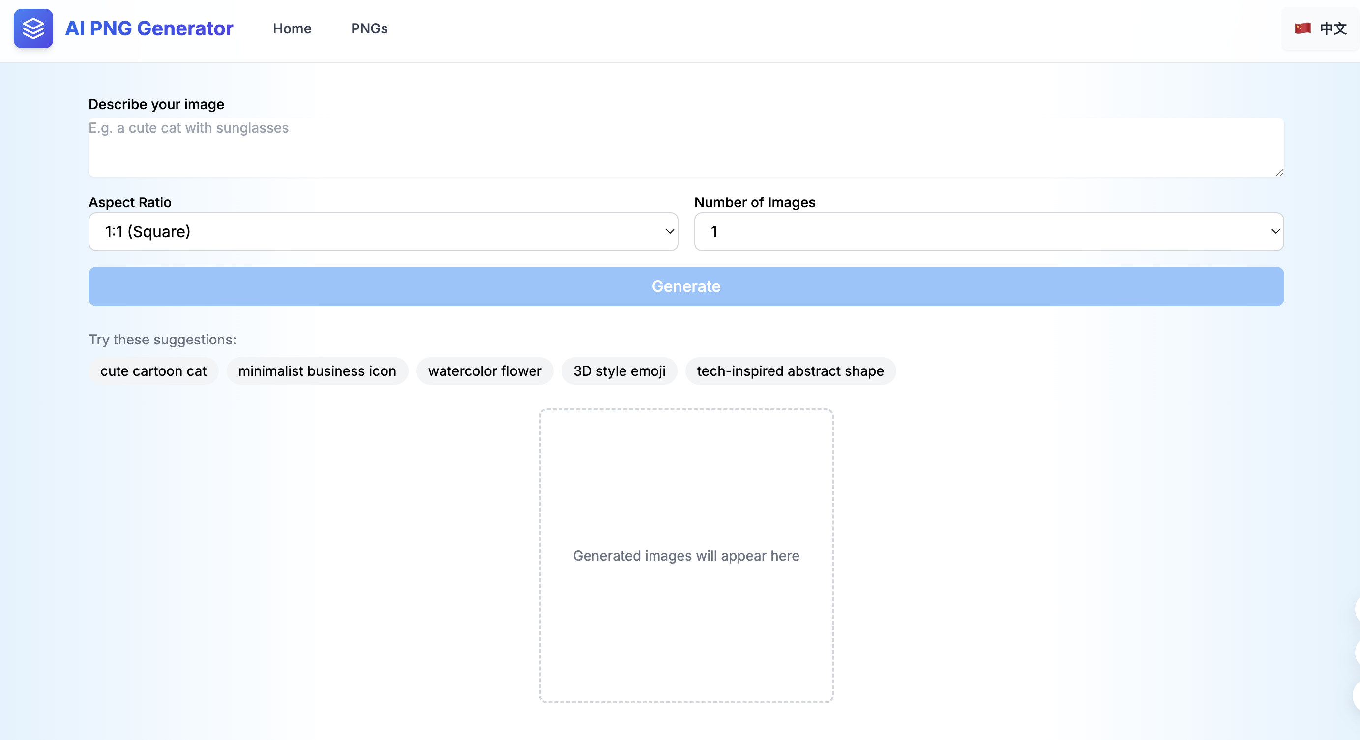 Screenshot of pngmaker